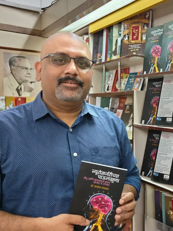 An Author | Dr Jaydev Panchwagh