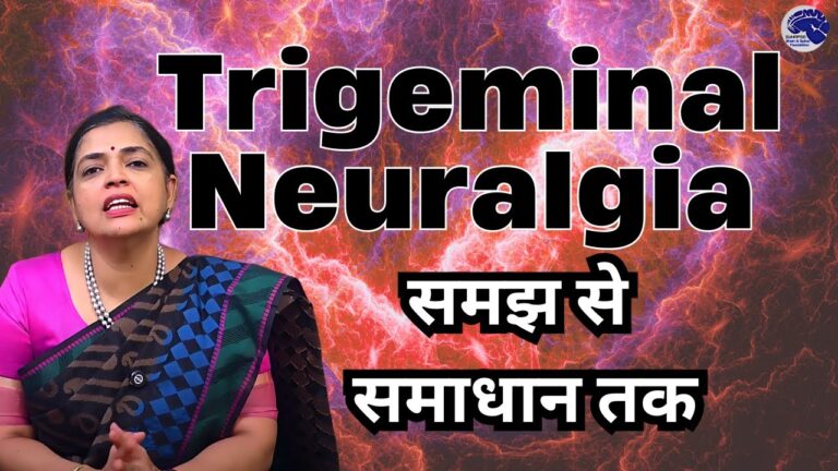 Trigeminal Neuralgia: The "Electric Shock" of Facial Pain