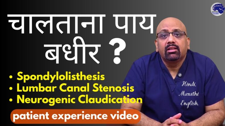 When Every Step is a Struggle: Escaping the Slow Prison of Lumbar Canal Stenosis