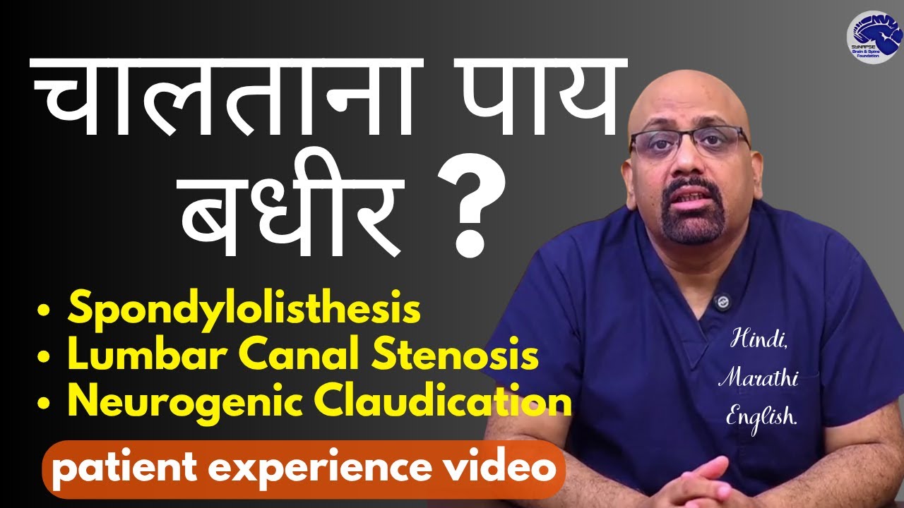 When Every Step is a Struggle: Escaping the Slow Prison of Lumbar Canal Stenosis